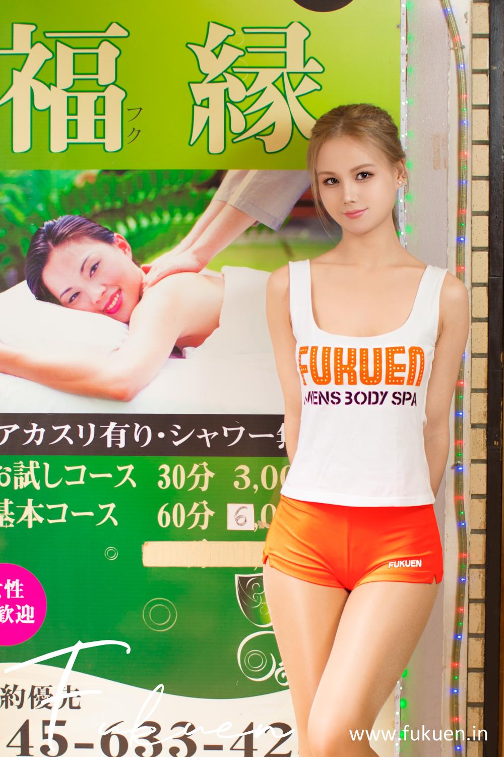 ゆずちゃん|鶴見 福縁